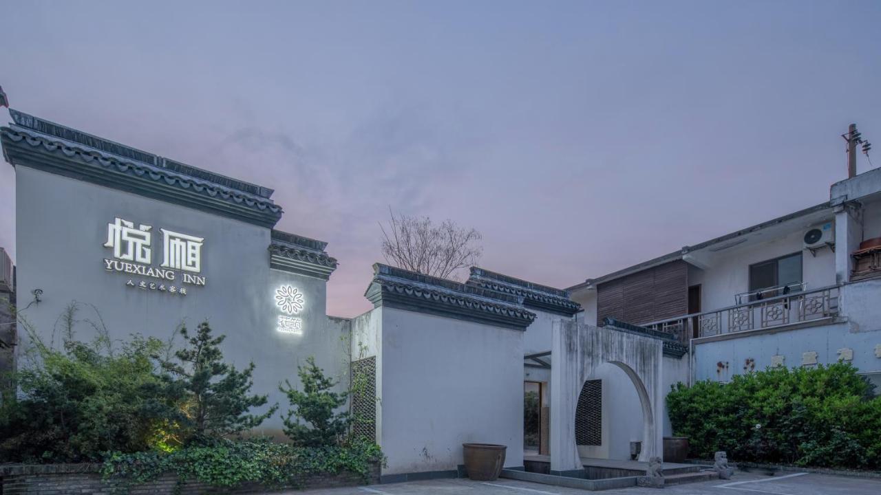 Floral Hotel - Yuexiang Inn Wuzhen เจียซิง ภายนอก รูปภาพ